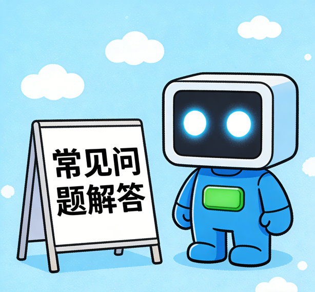 南京富联注册常见问题